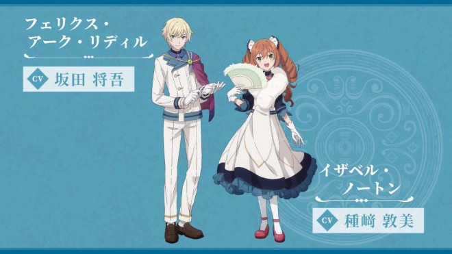 Secrets of the Silent Witch